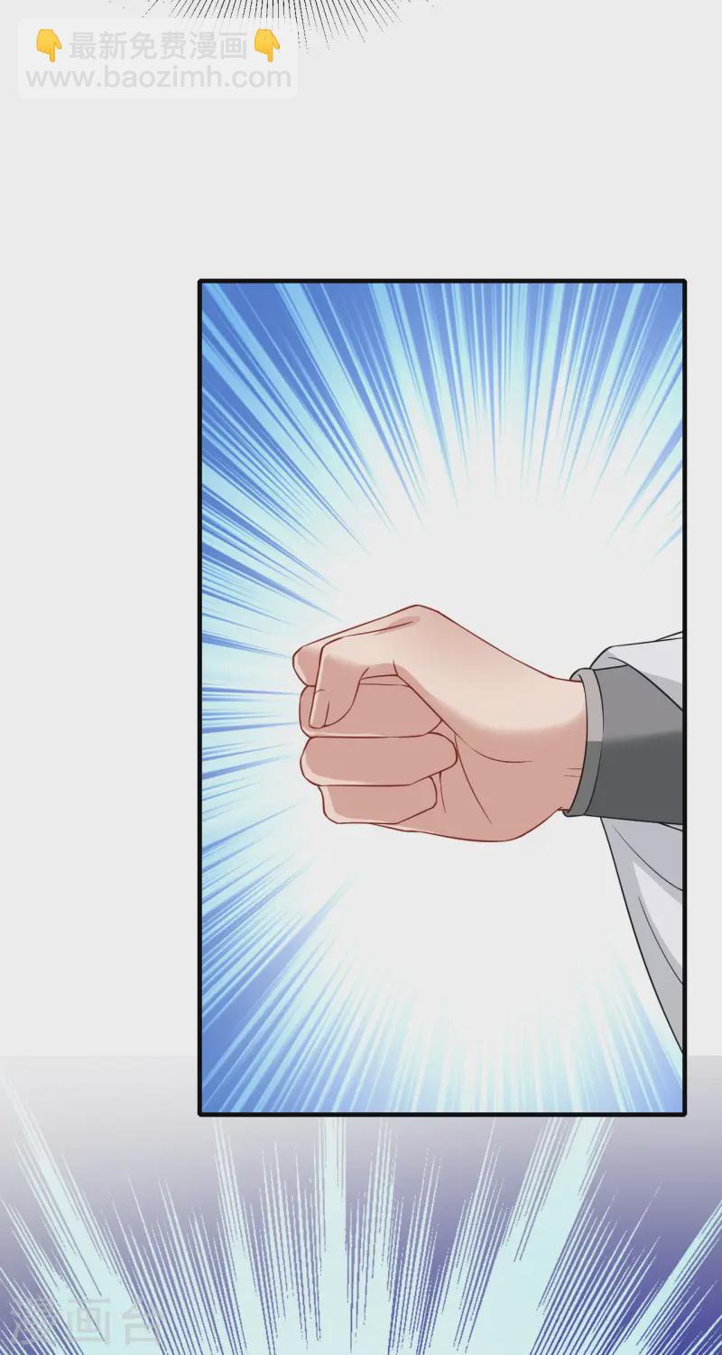 第90话 突审人贩子-第92话