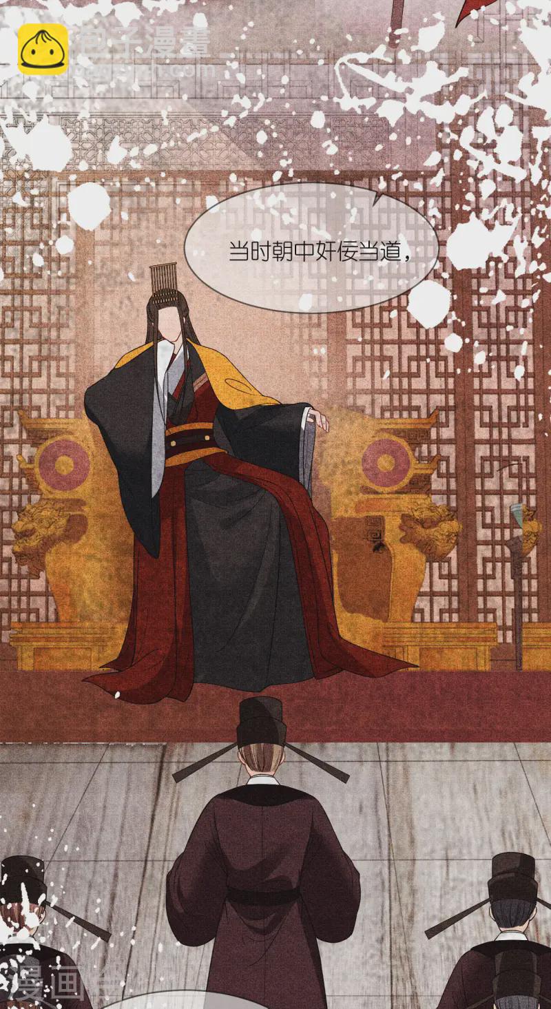 第92话 和他的初吻-第94话