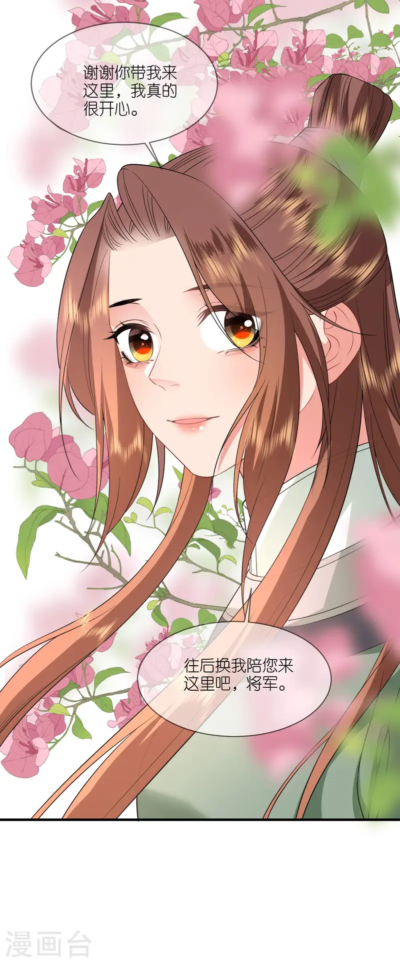 第92话 和他的初吻-第94话