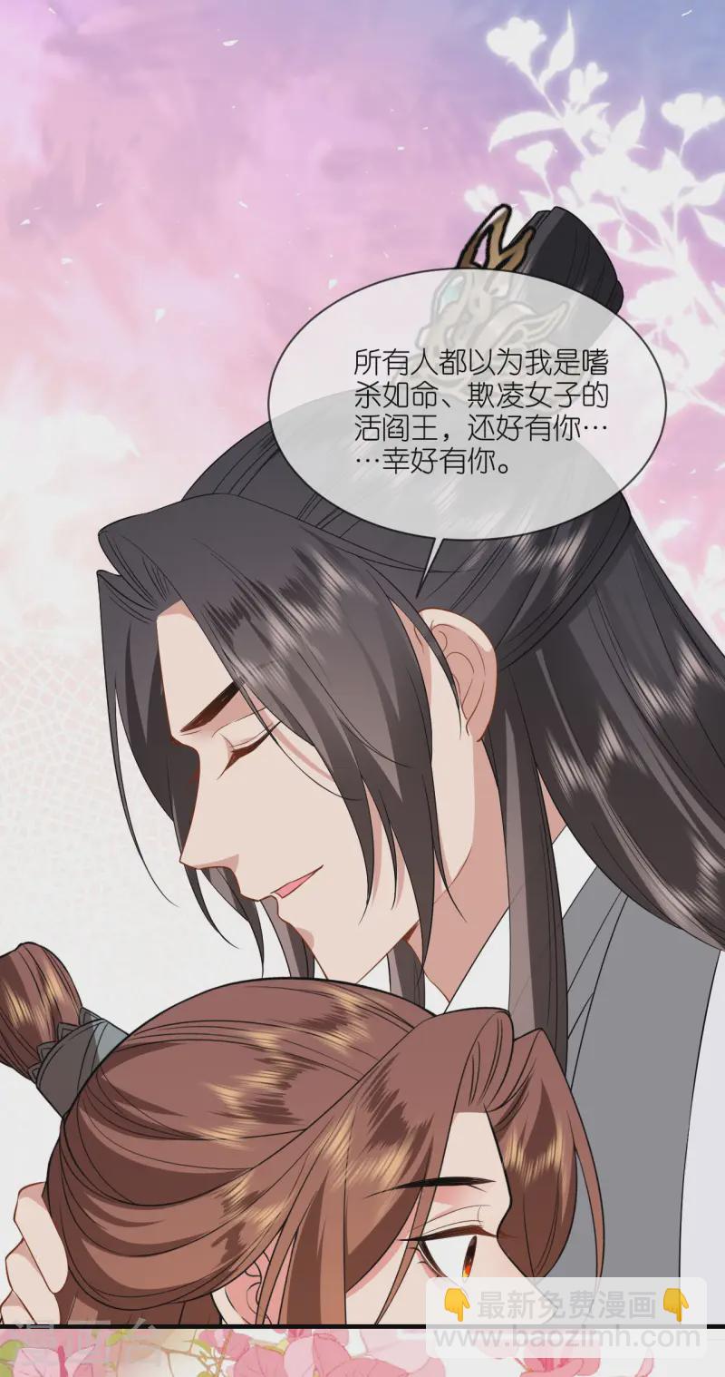 第92话 和他的初吻-第94话