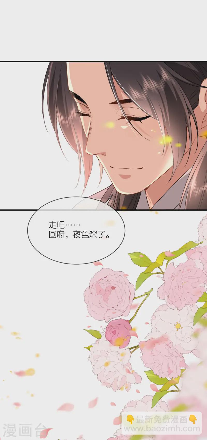 第92话 和他的初吻-第94话