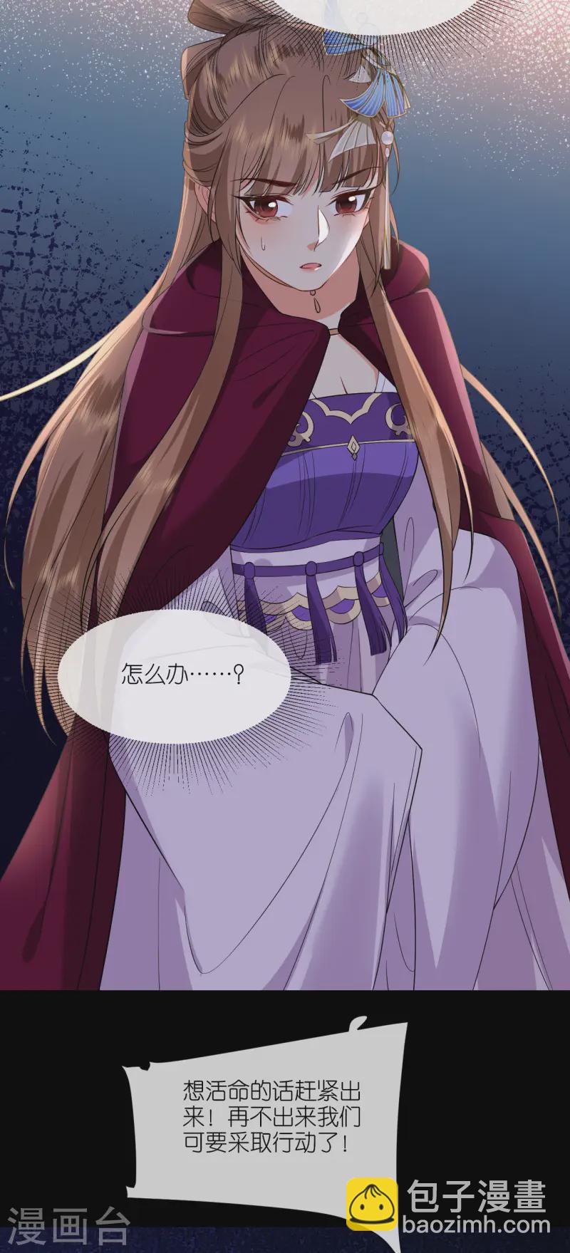 第94话 再次见面-第96话