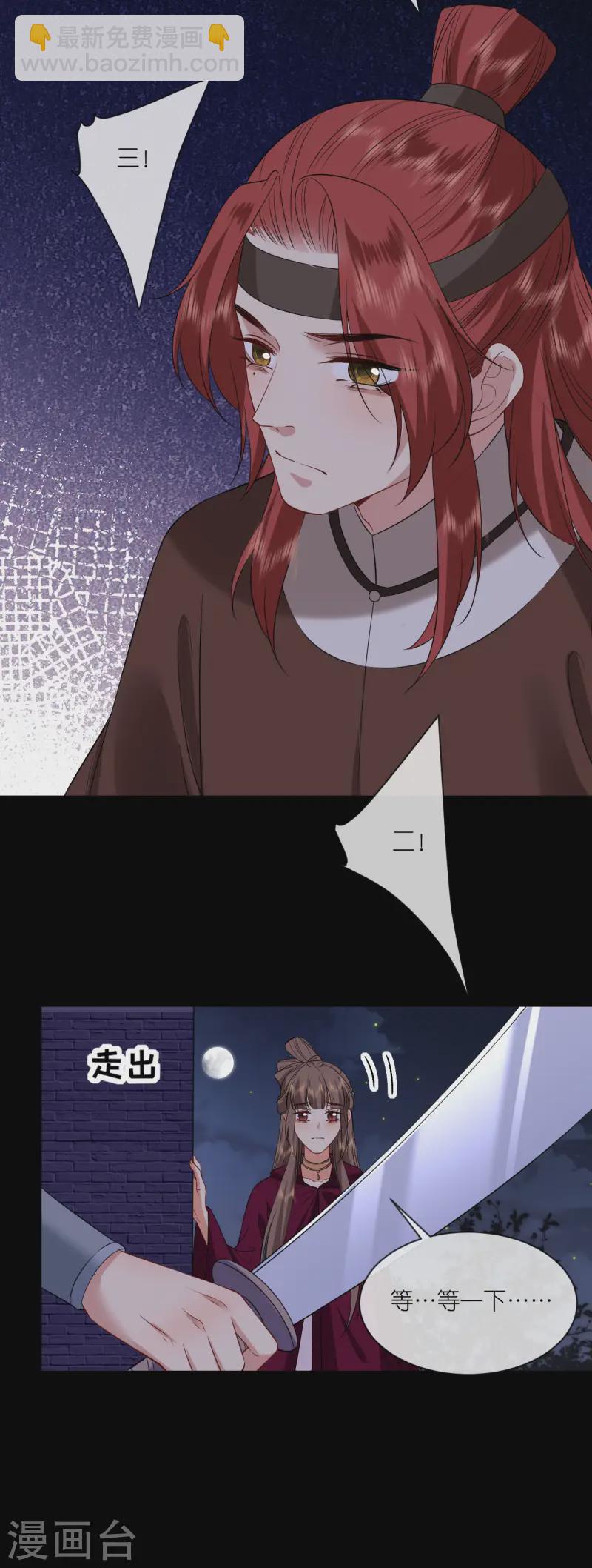 第94话 再次见面-第96话