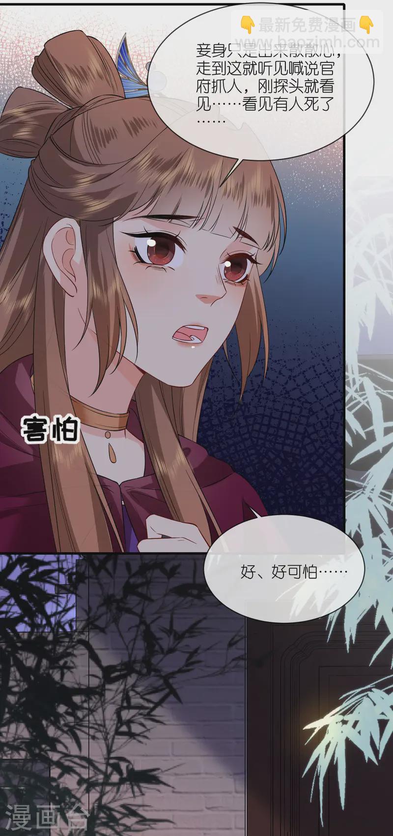 第94话 再次见面-第96话