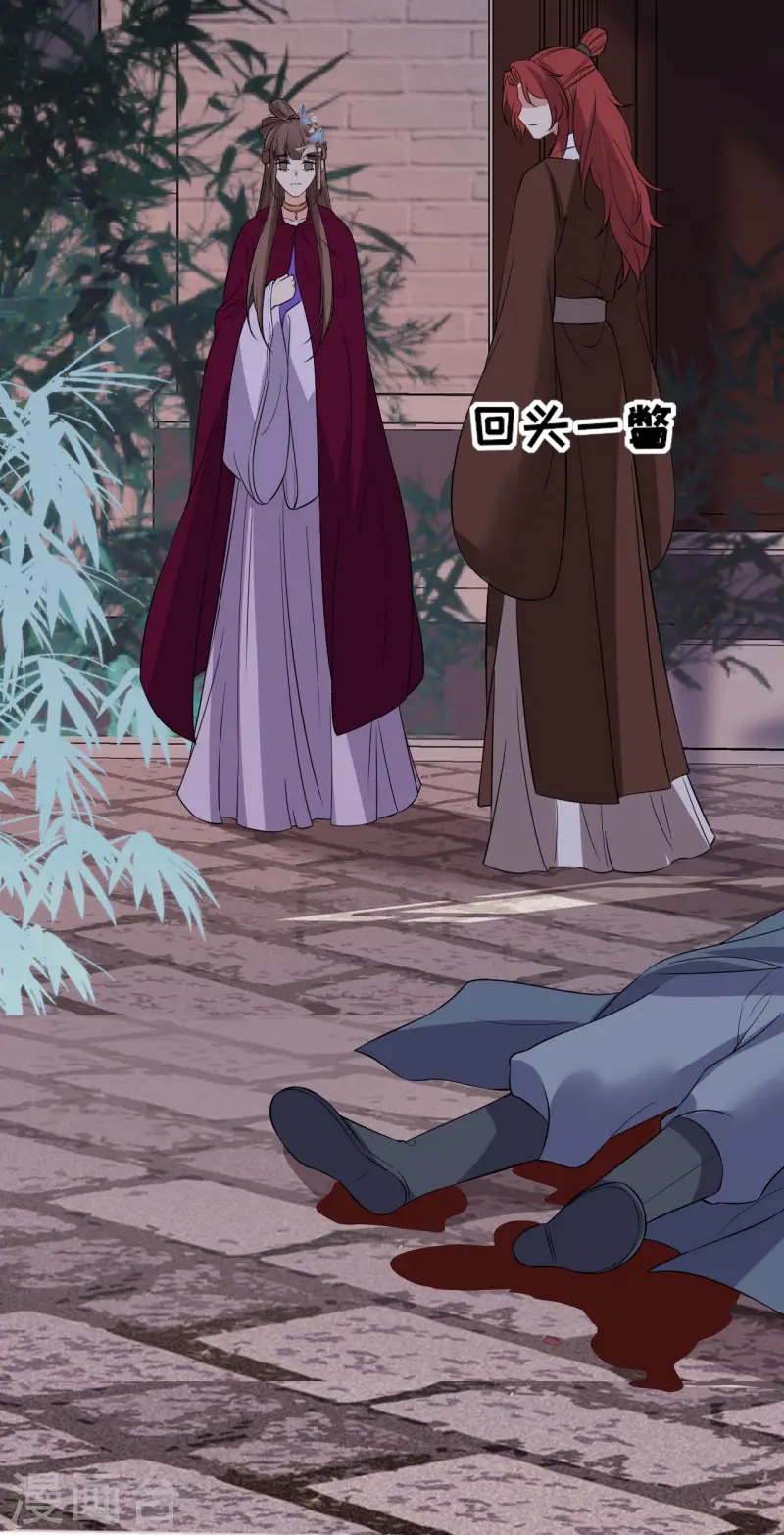 第94话 再次见面-第96话