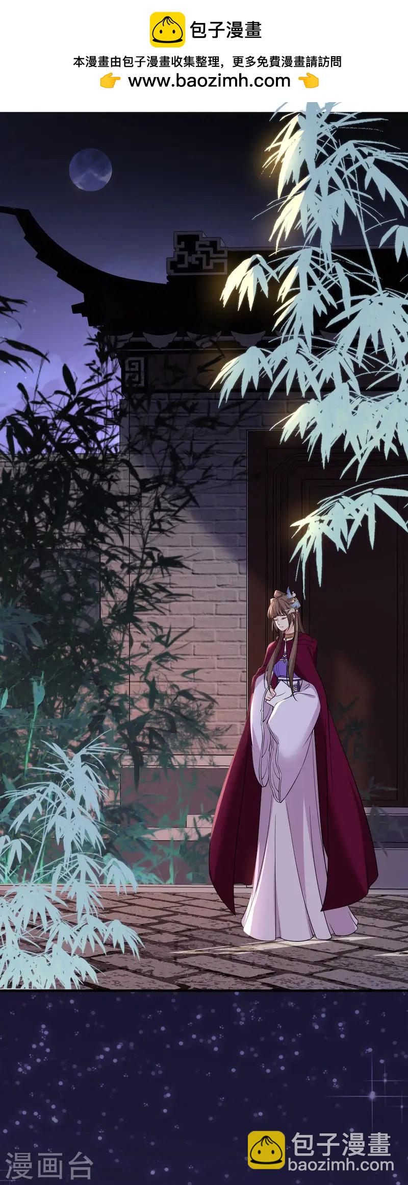 第94话 再次见面-第96话