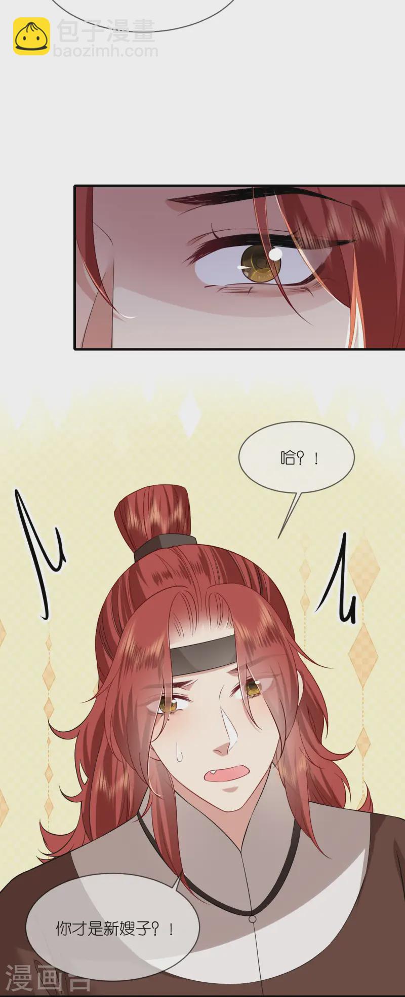 第94话 再次见面-第96话