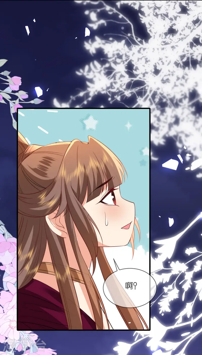 第94话 再次见面-第96话