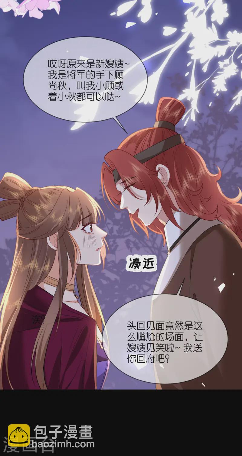 第94话 再次见面-第96话