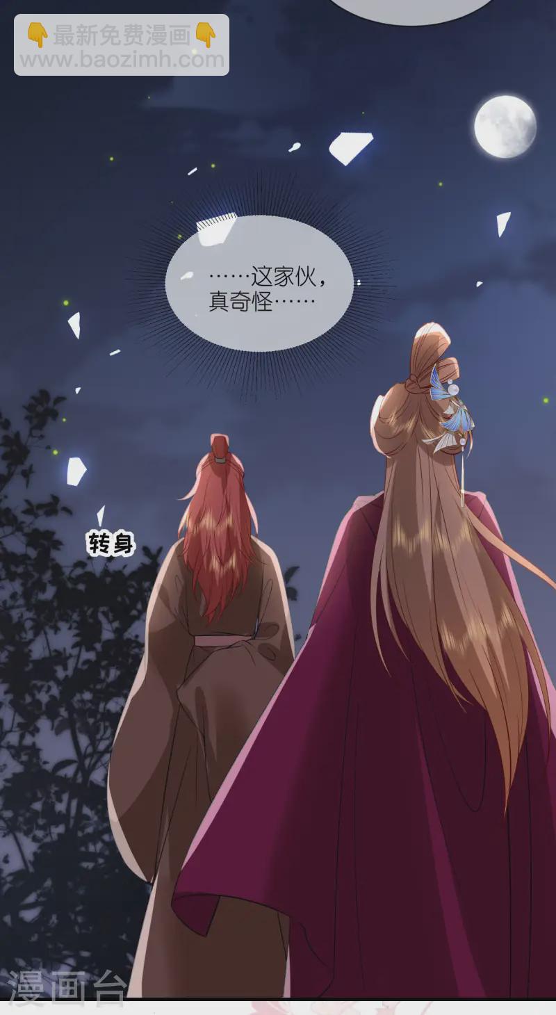 第94话 再次见面-第96话