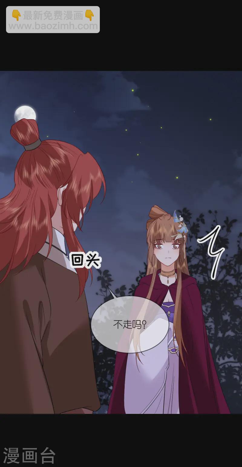 第94话 再次见面-第96话