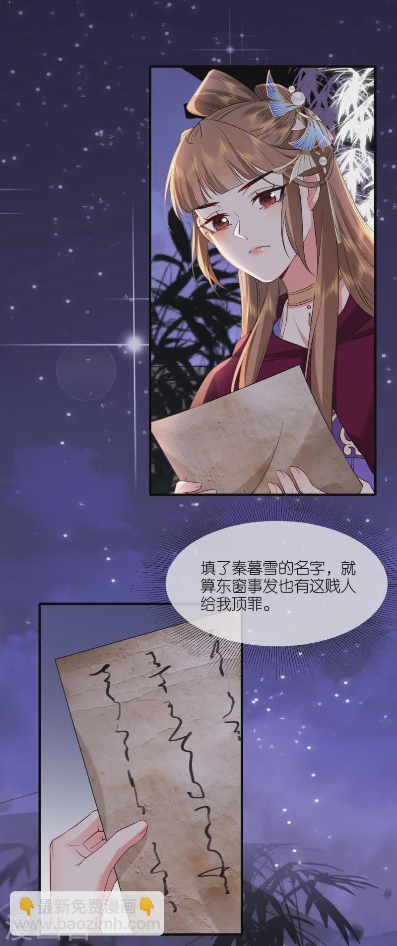 第94话 再次见面-第96话