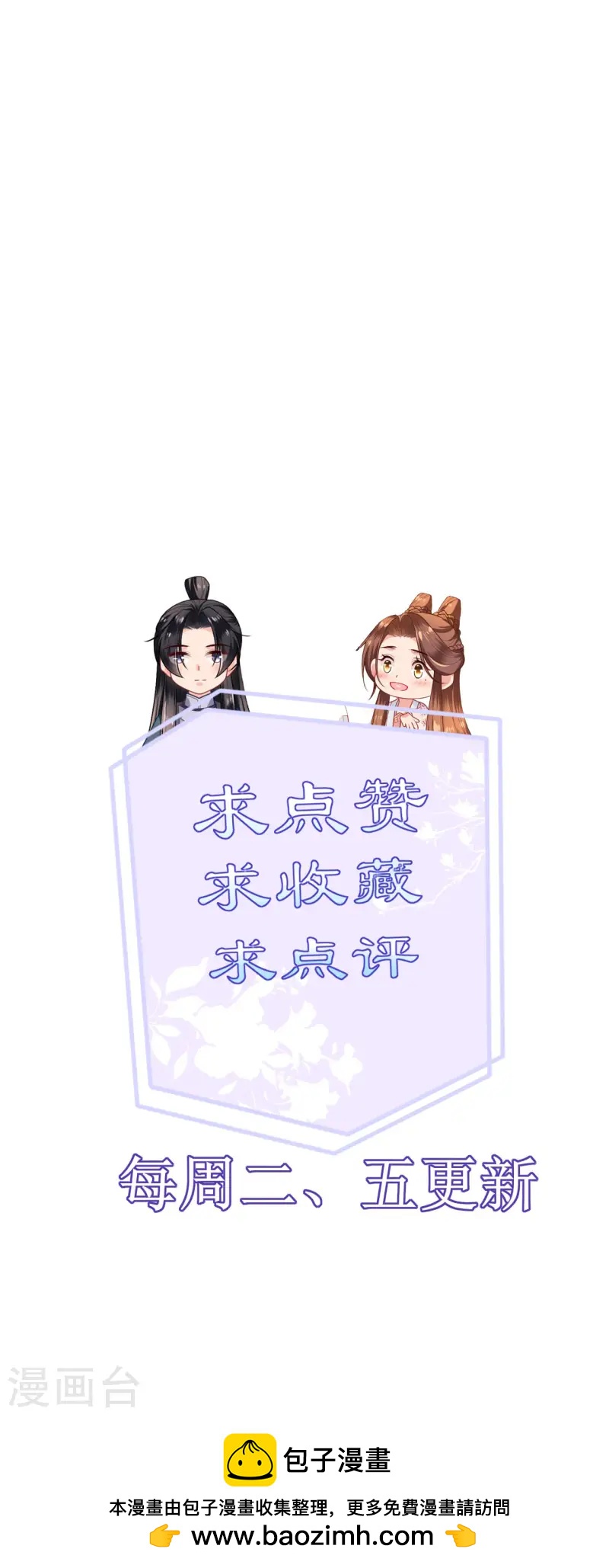 第94话 再次见面-第96话