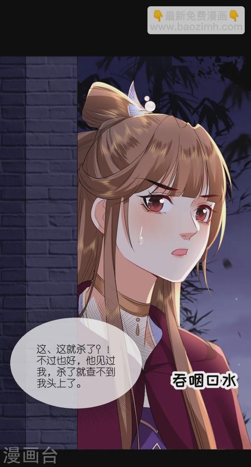 第94话 再次见面-第96话