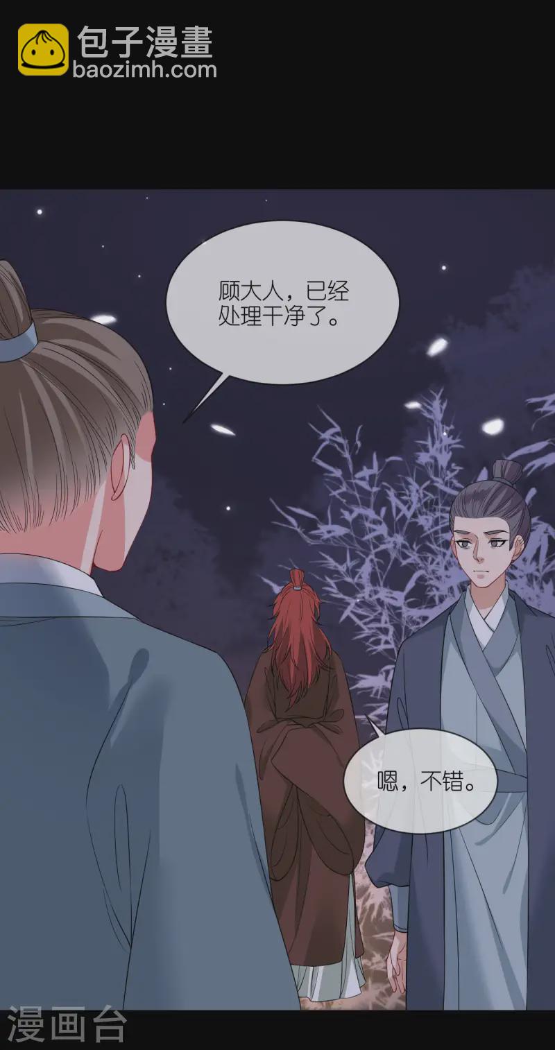 第94话 再次见面-第96话