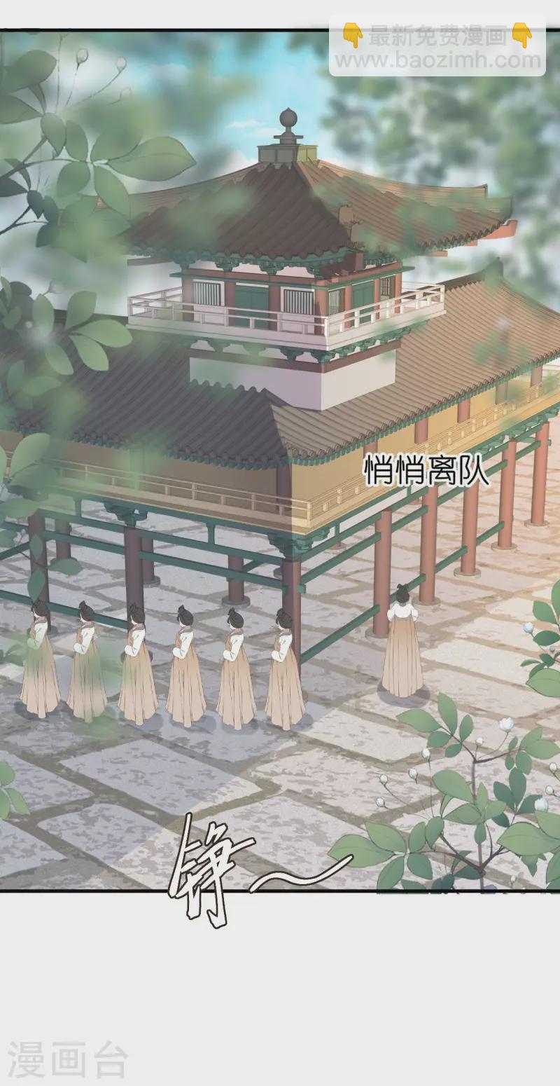 第96话 传书求助-第98话