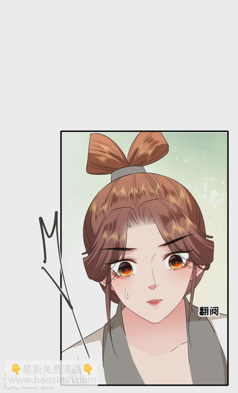 第96话 传书求助-第98话