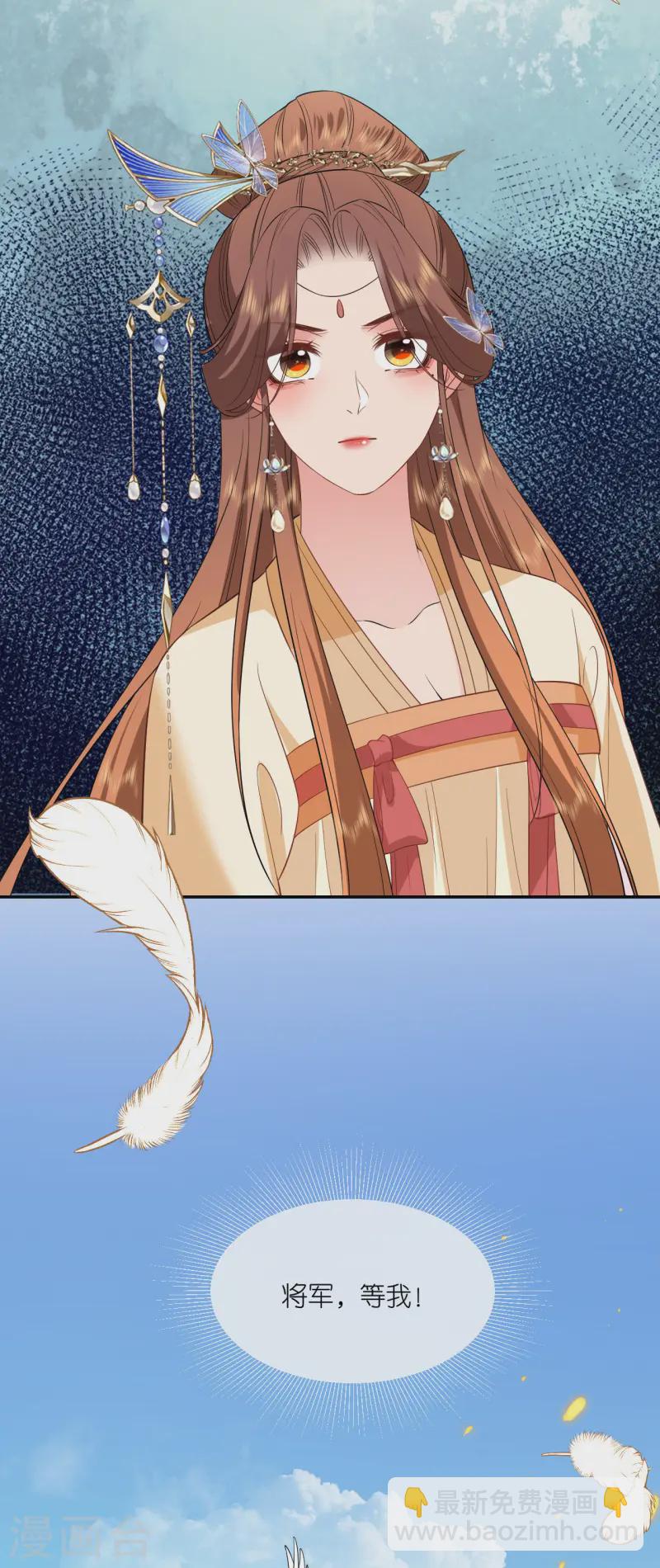 第96话 传书求助-第98话