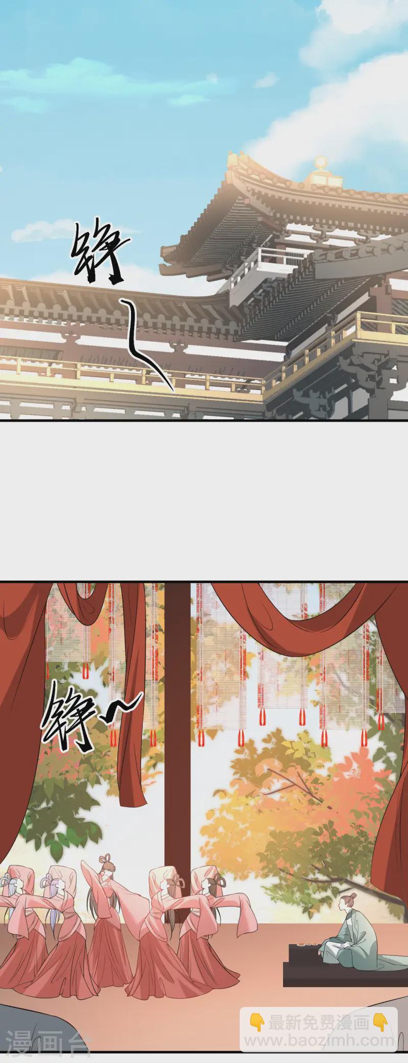 第96话 传书求助-第98话