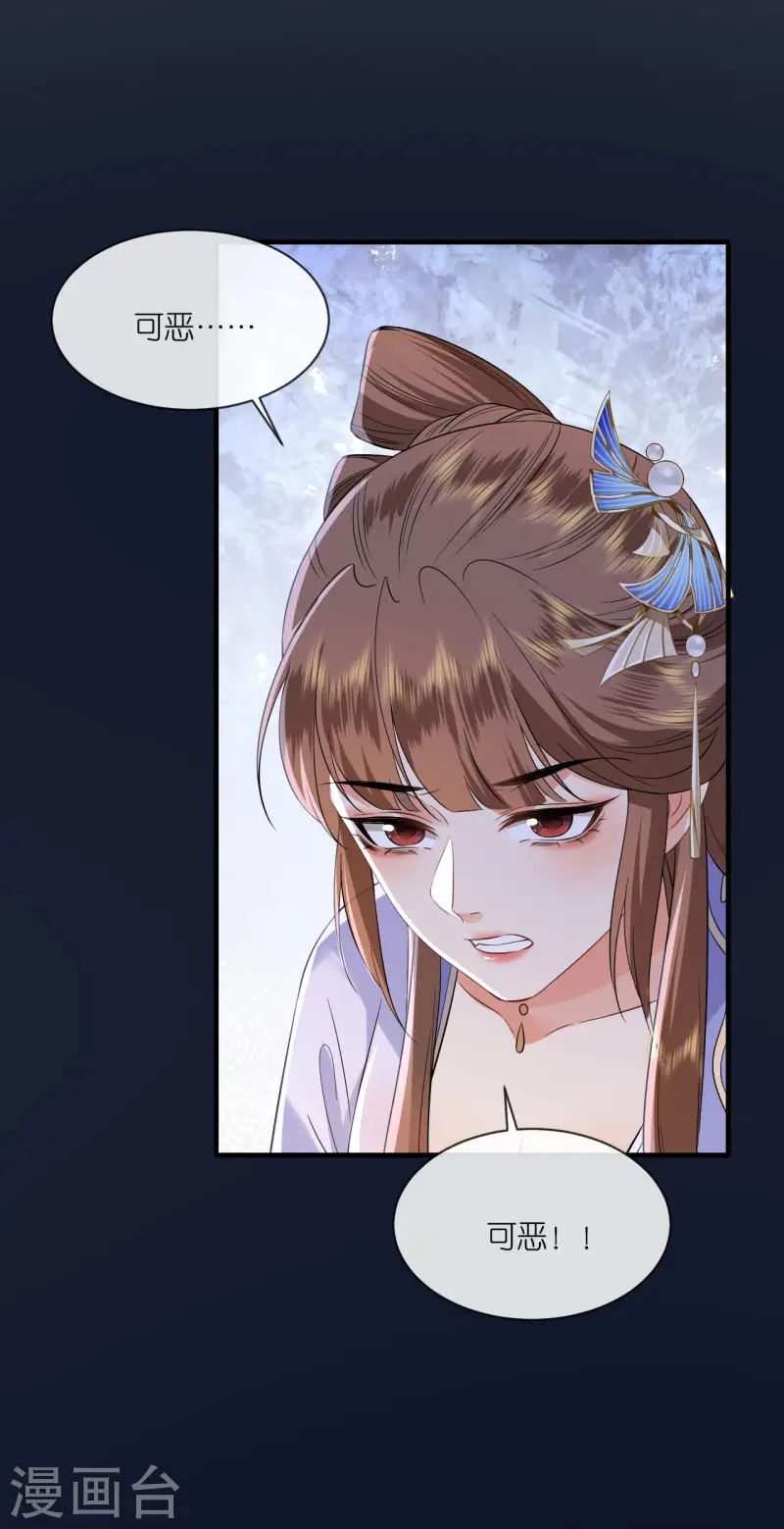 第98话 进宫面圣-第100话