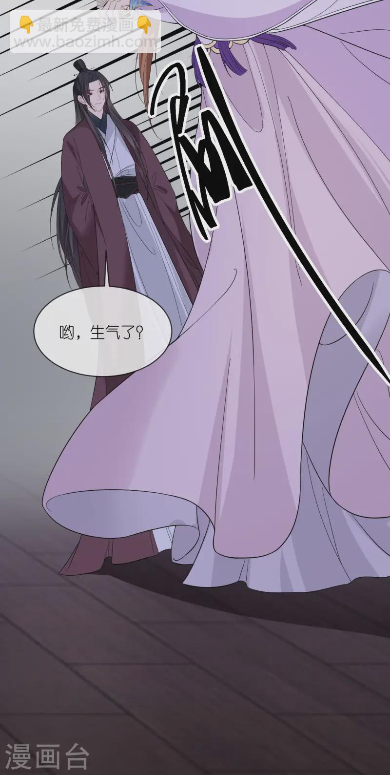 第98话 进宫面圣-第100话