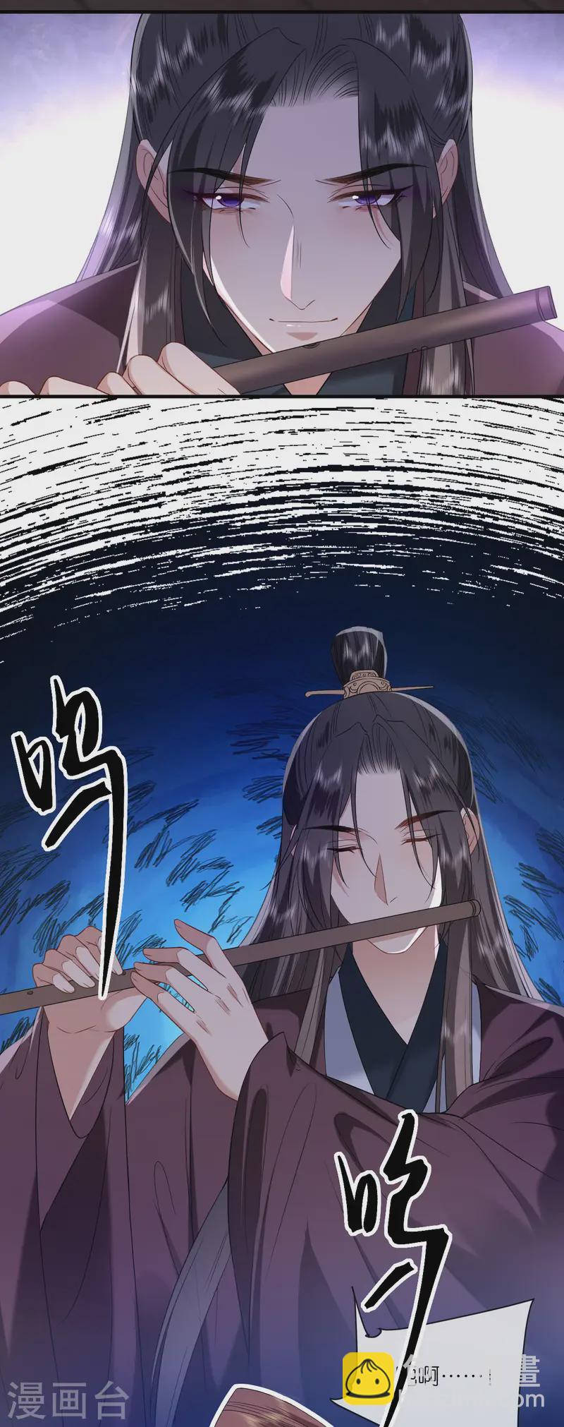 第98话 进宫面圣-第100话