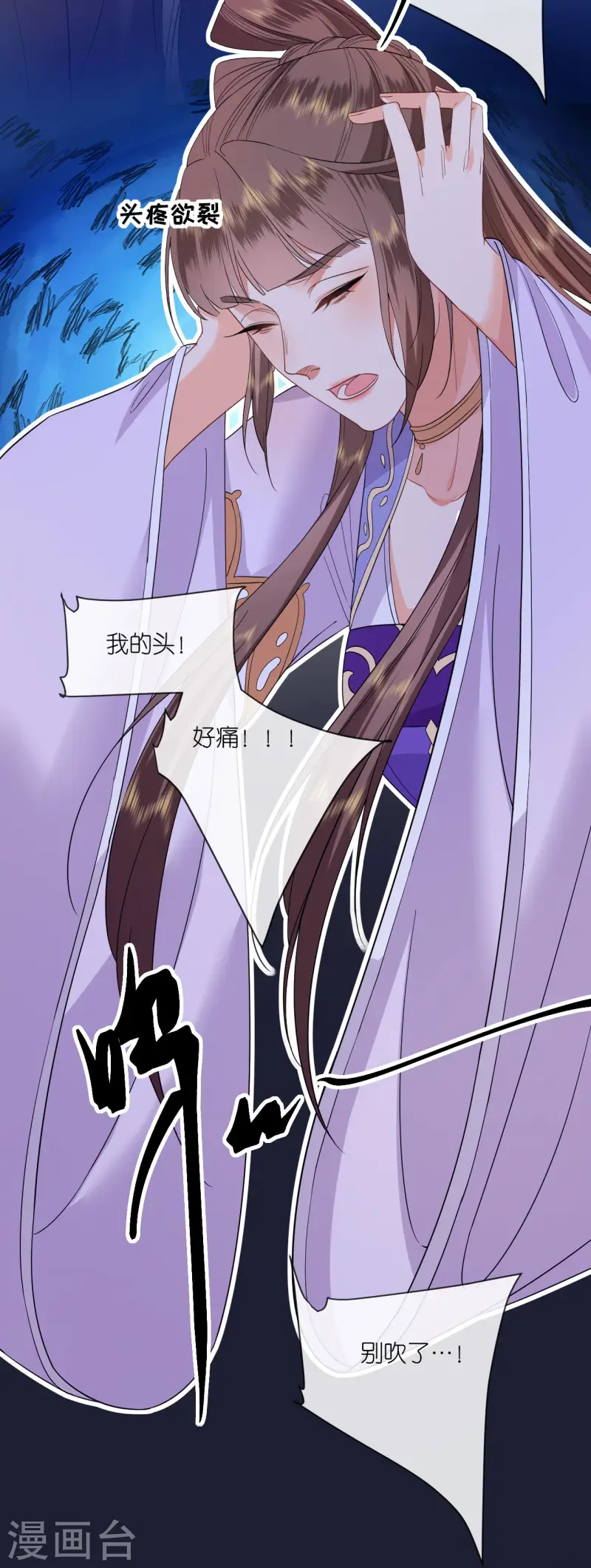 第98话 进宫面圣-第100话