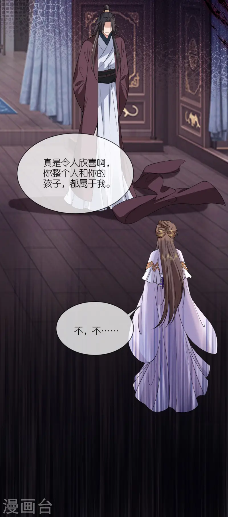 第98话 进宫面圣-第100话