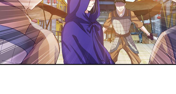 第2话 我家将军是顾渊？(1/2)-第2话