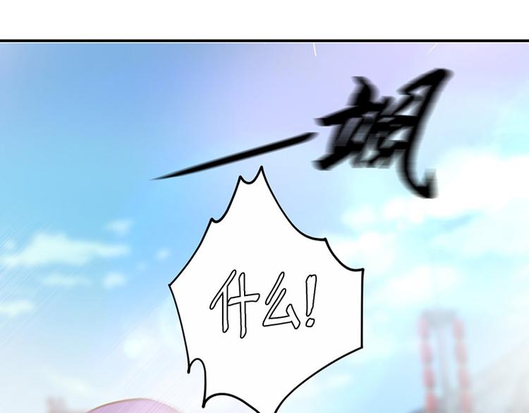 第2话 我家将军是顾渊？(1/2)-第2话