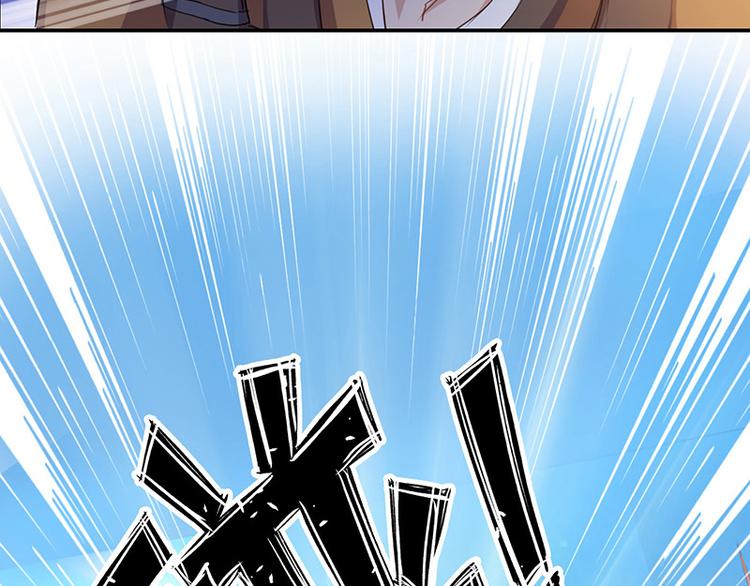 第2话 我家将军是顾渊？(1/2)-第2话