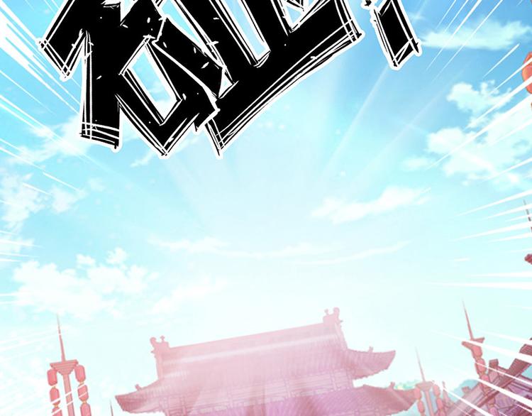 第2话 我家将军是顾渊？(1/2)-第2话