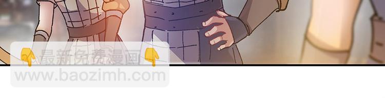 第2话 我家将军是顾渊？(1/2)-第2话