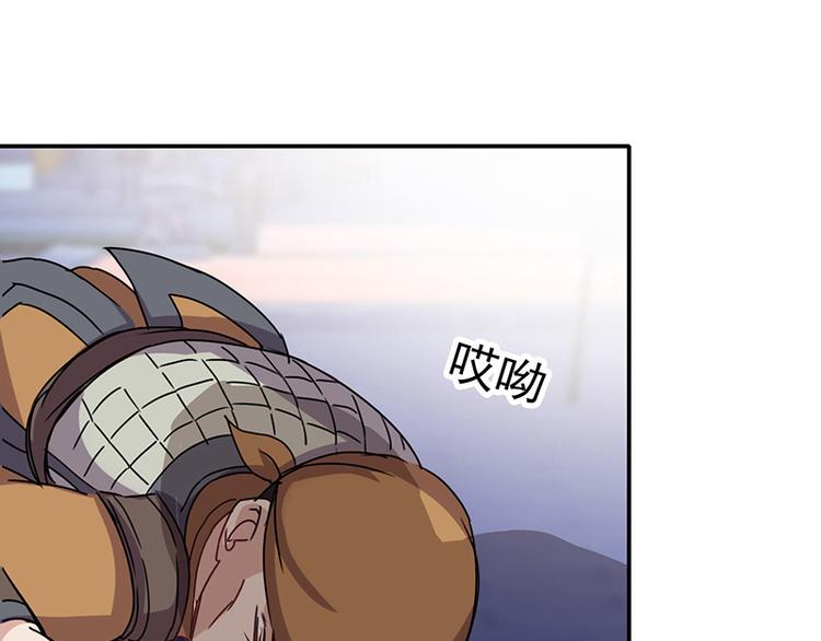 第2话 我家将军是顾渊？(1/2)-第2话