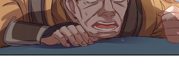 第2话 我家将军是顾渊？(1/2)-第2话