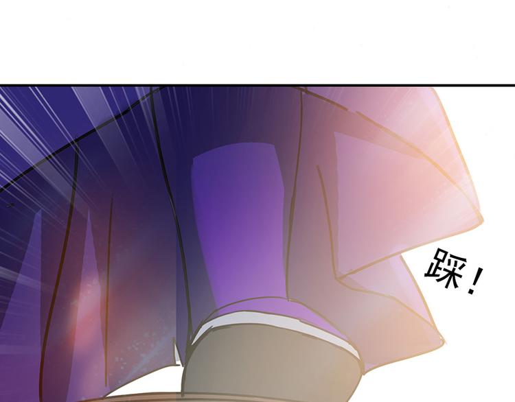 第2话 我家将军是顾渊？(1/2)-第2话