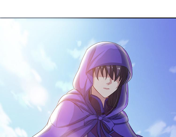 第2话 我家将军是顾渊？(1/2)-第2话