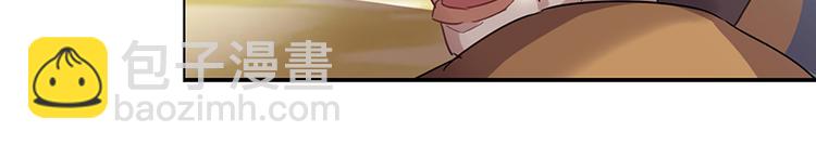 第2话 我家将军是顾渊？(1/2)-第2话