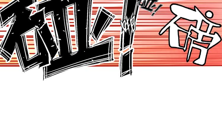 第2话 我家将军是顾渊？(1/2)-第2话