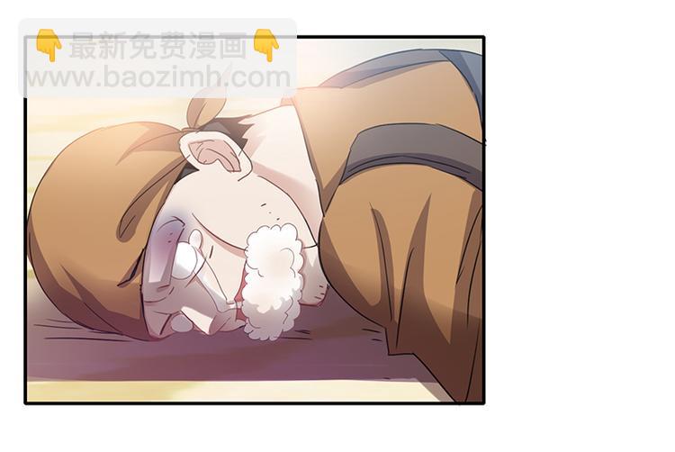 第2话 我家将军是顾渊？(1/2)-第2话