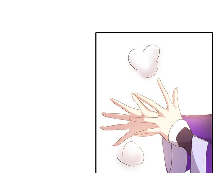 第2话 我家将军是顾渊？(1/2)-第2话