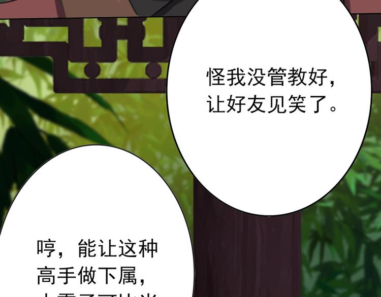 第12话 士别三日，刮目相看(1/2)-第12话