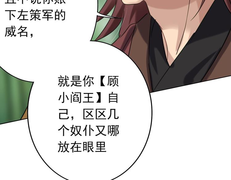 第12话 士别三日，刮目相看(1/2)-第12话