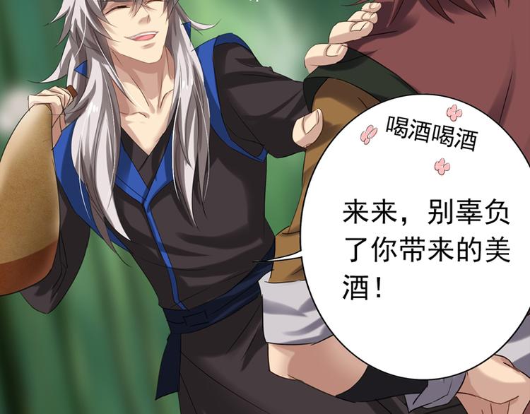 第12话 士别三日，刮目相看(1/2)-第12话