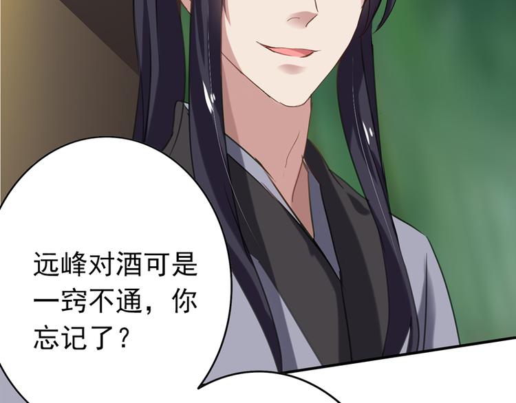 第12话 士别三日，刮目相看(1/2)-第12话