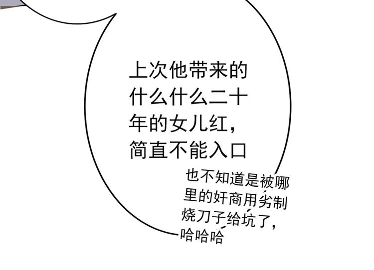 第12话 士别三日，刮目相看(1/2)-第12话