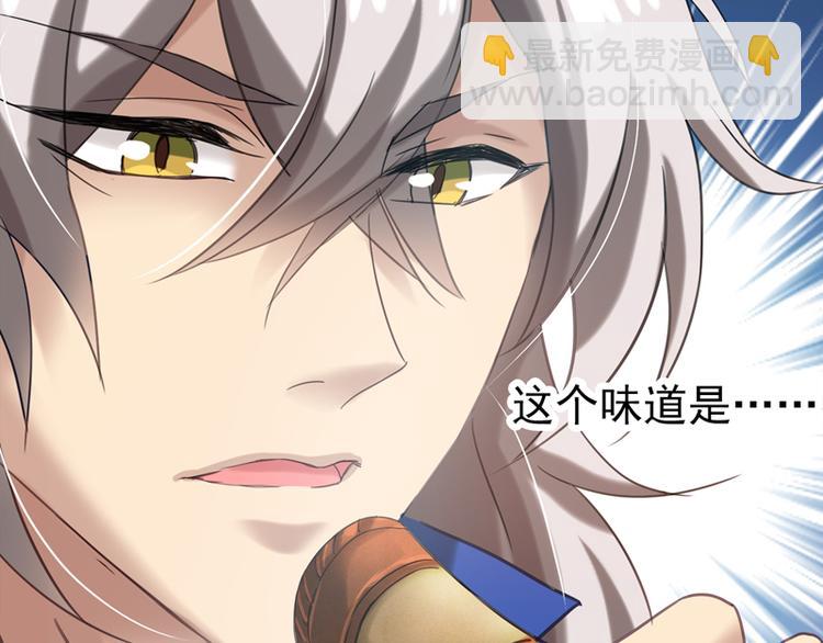 第12话 士别三日，刮目相看(1/2)-第12话