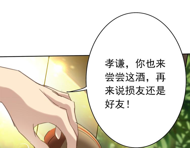 第12话 士别三日，刮目相看(1/2)-第12话