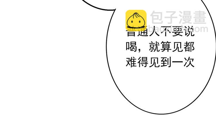 第12话 士别三日，刮目相看(1/2)-第12话