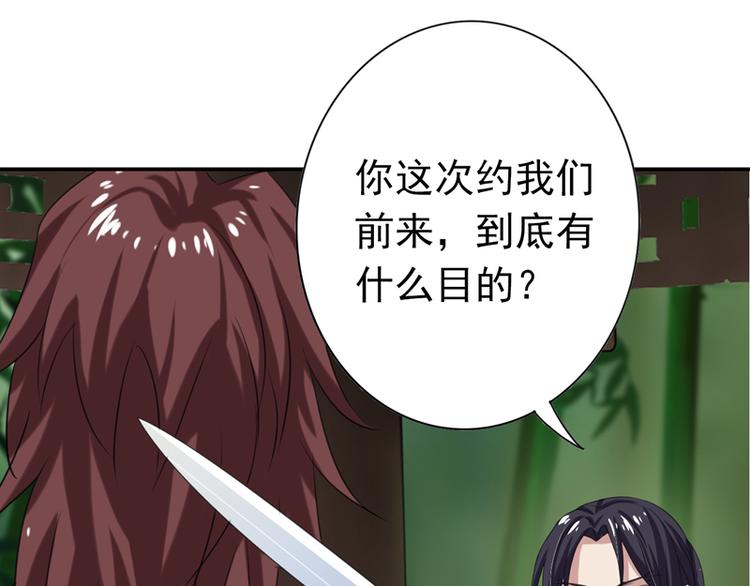 第14话 决裂(1/2)-第14话